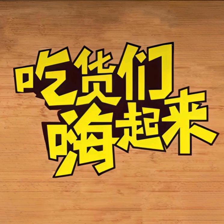 蹦极不挂绳