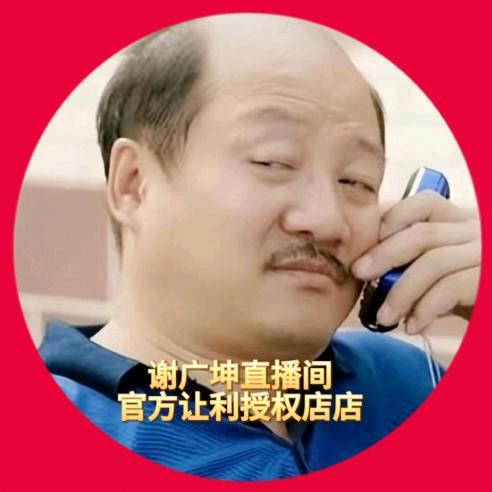 乡村爱情谢广坤