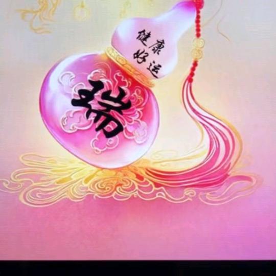 快乐每一天！