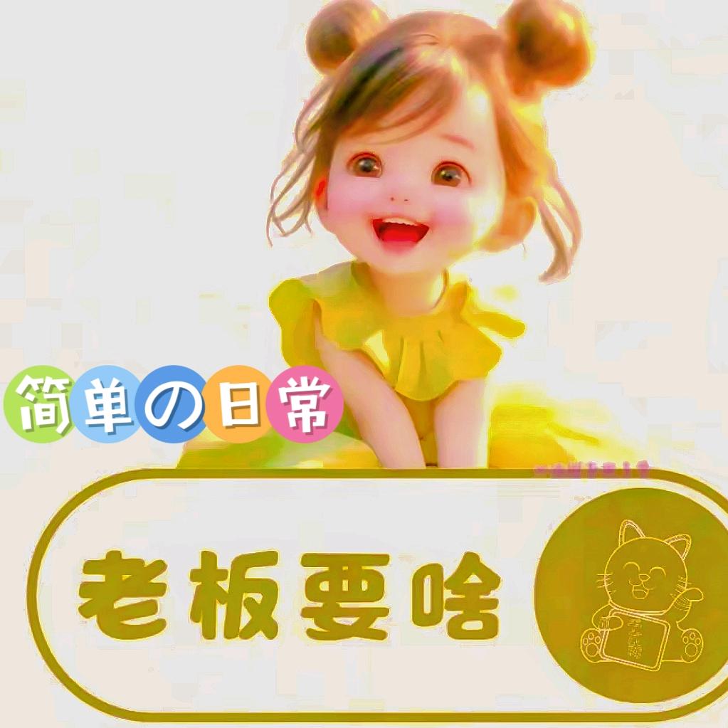 是皮皮吖