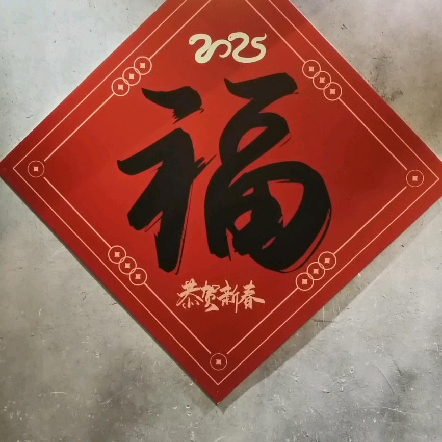 苏伟！！善财郎