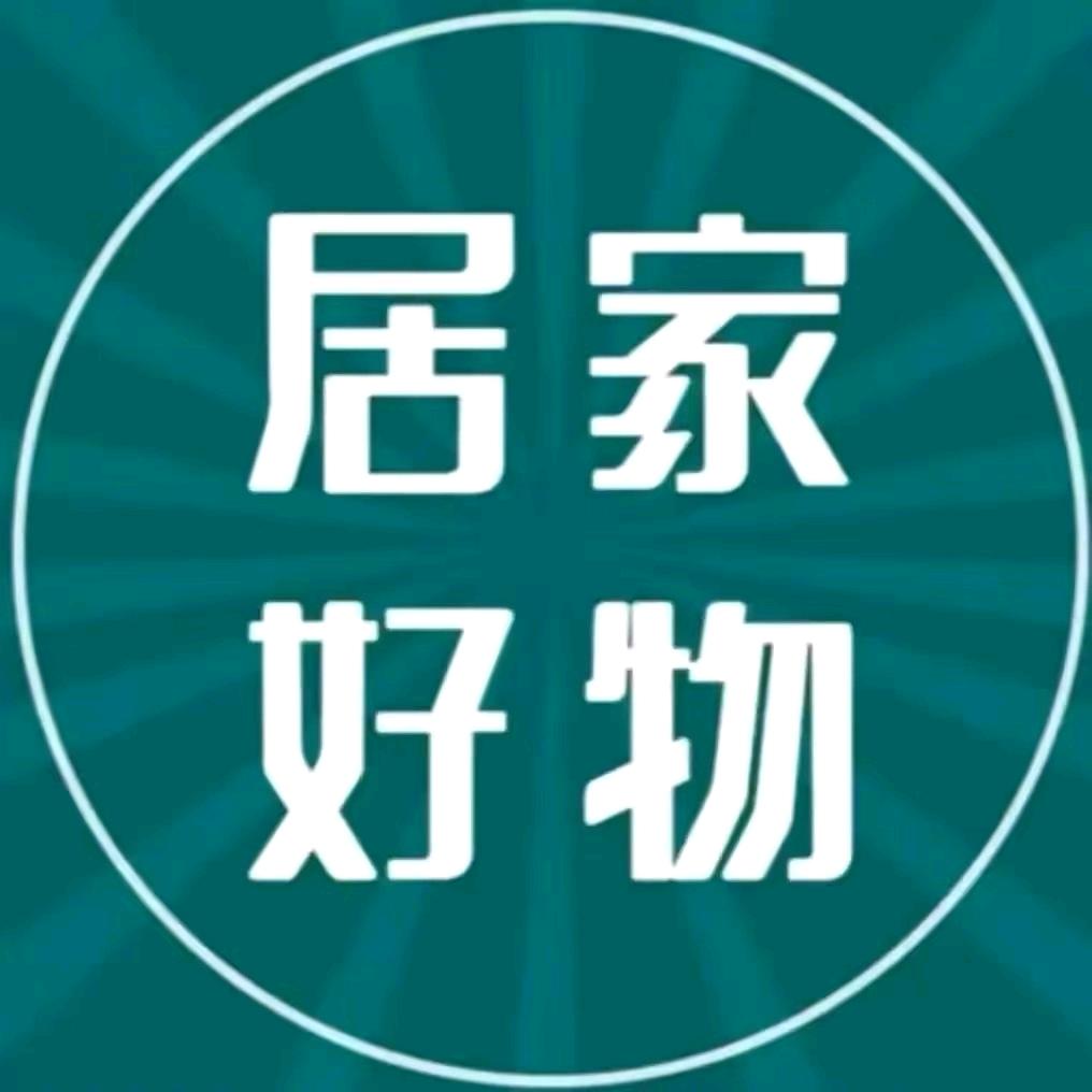 阿强杂货铺（有关必回）