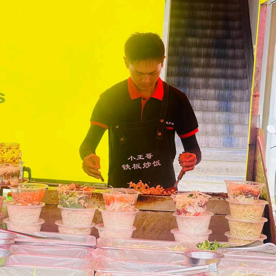 小王哥 铁板炒饭（收徒）