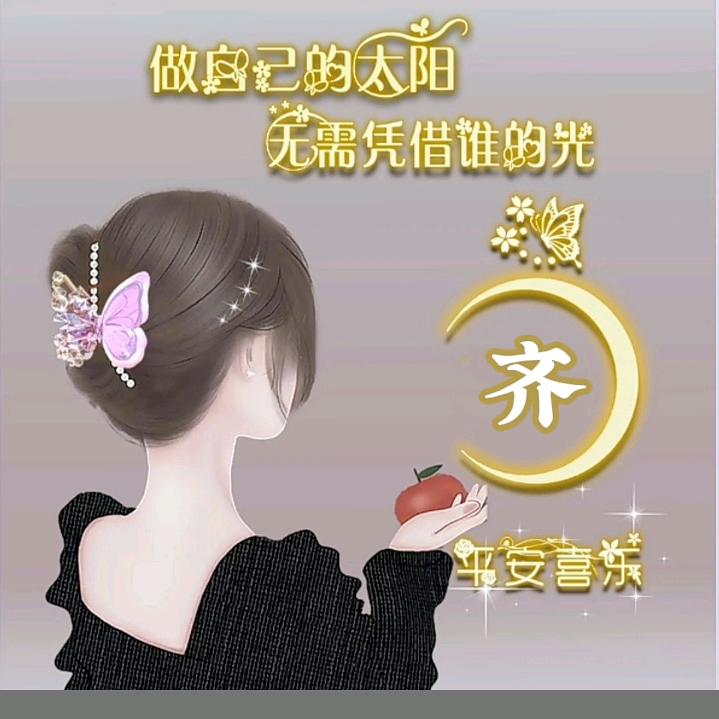 繁星