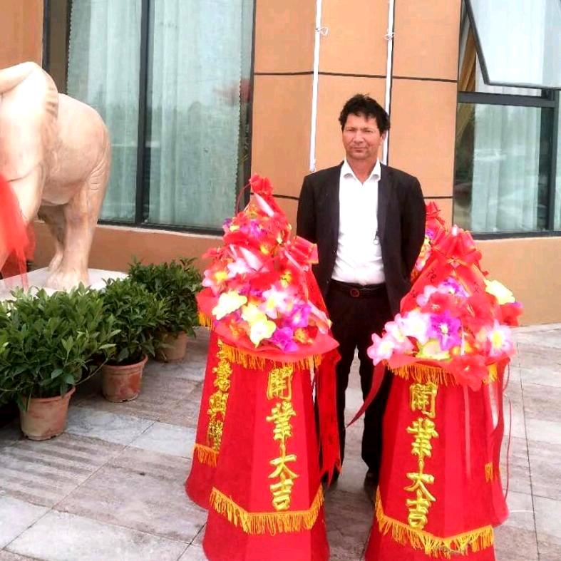 米吉提