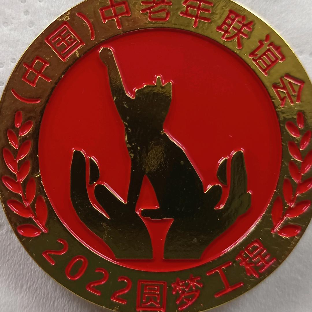 (抖音)中国♥中老年♥联谊会♥锦绣黑龙江