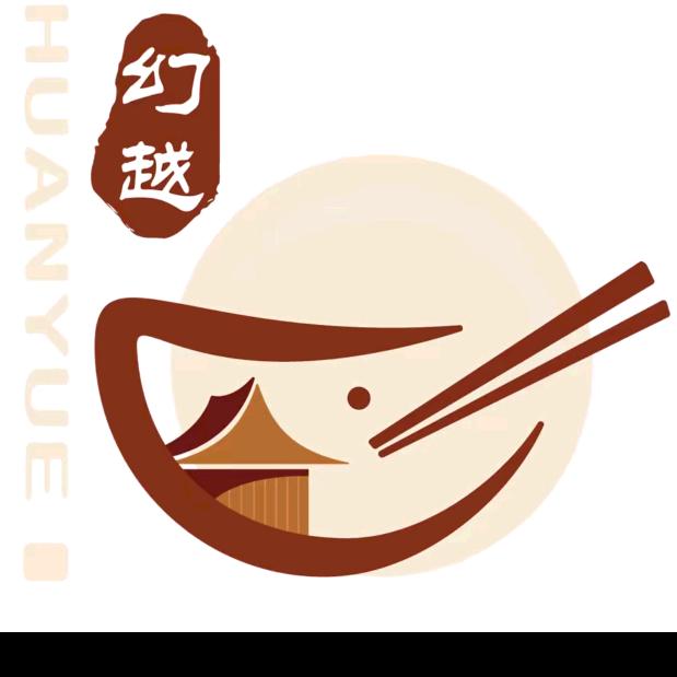 中國筷｜红木筷