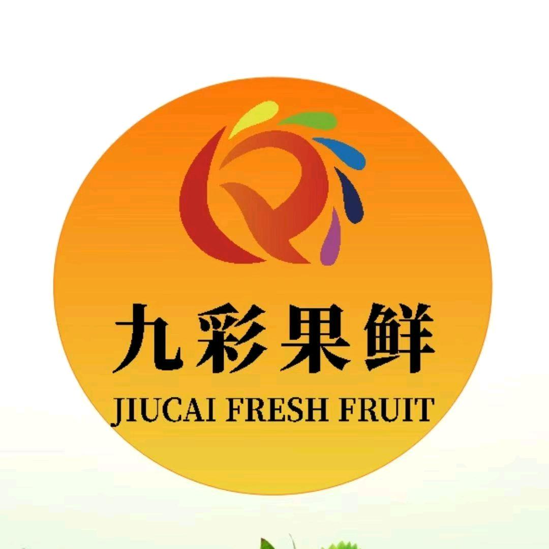 九彩果鲜