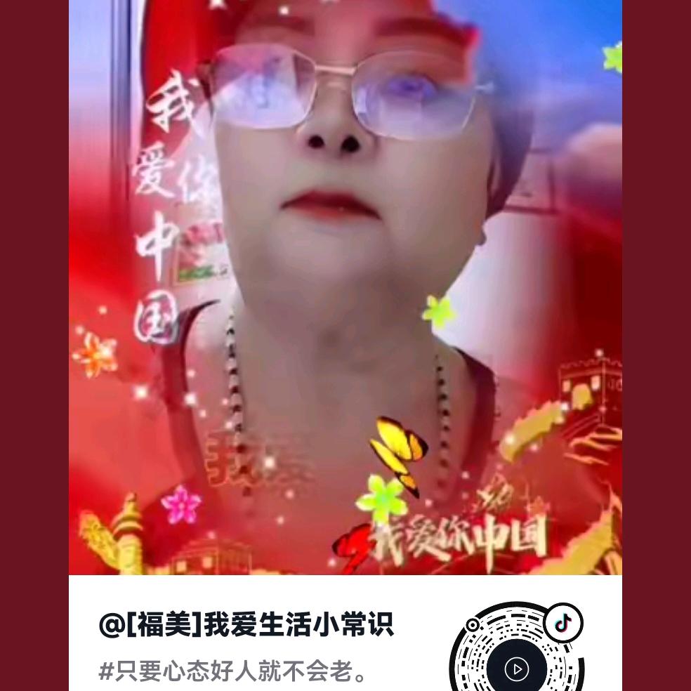 福美小零食店铺