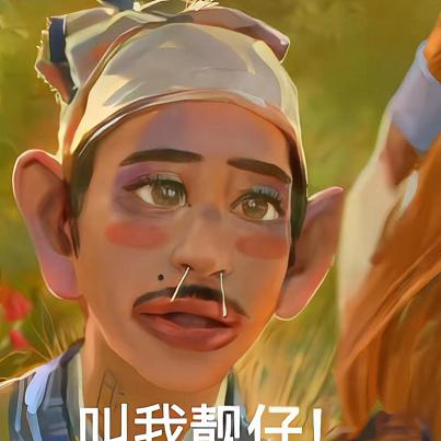 清荷雅笑