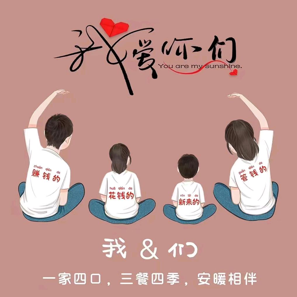 梦想ミ不倒