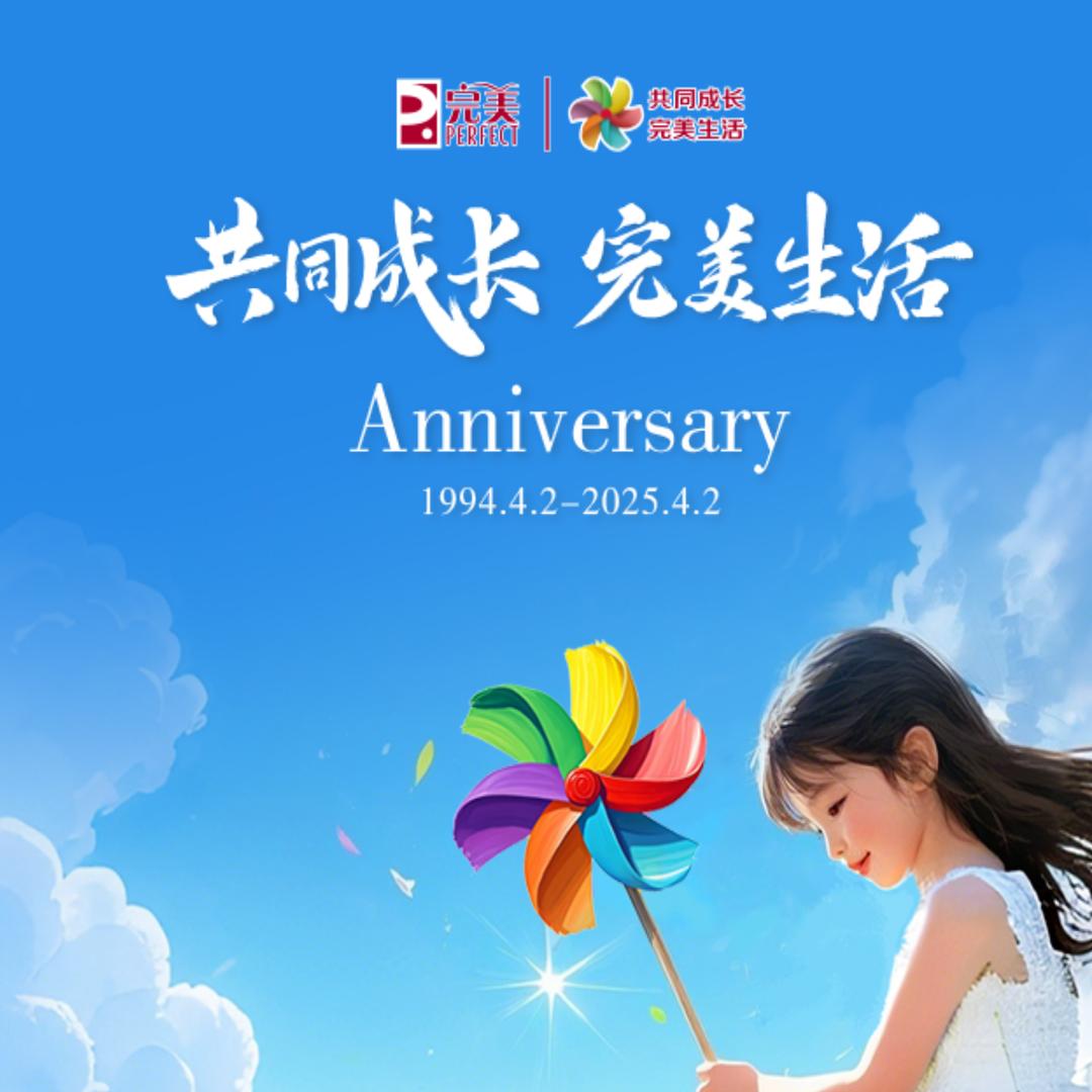 成长中缺个你