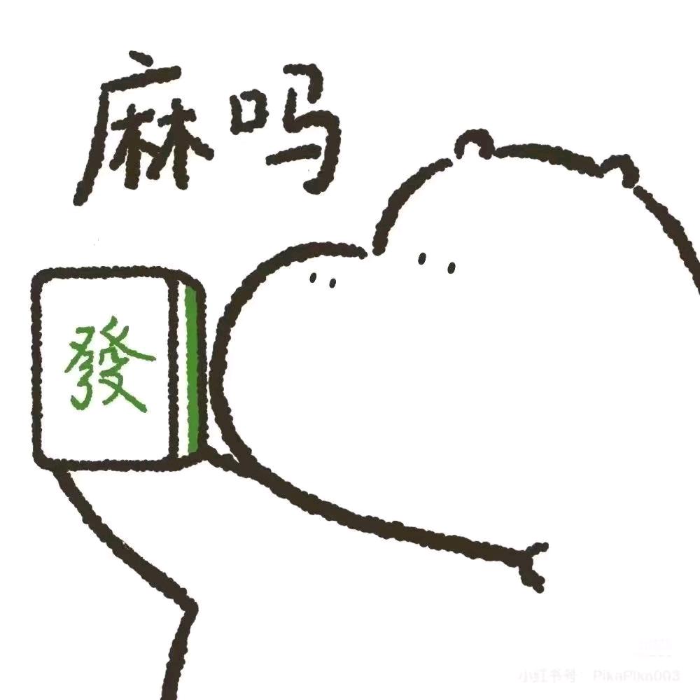 麻九棋牌胜利路店