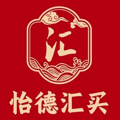 怡德汇买商务平台