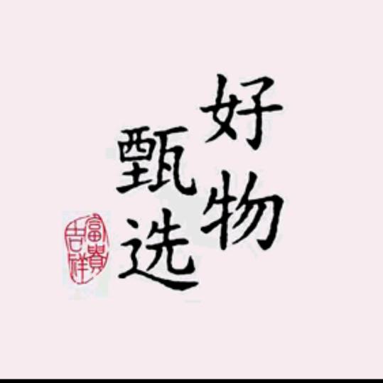 天天一直在