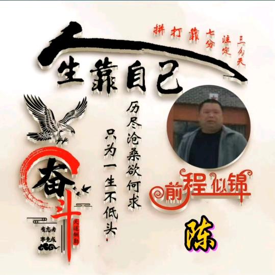 老肥