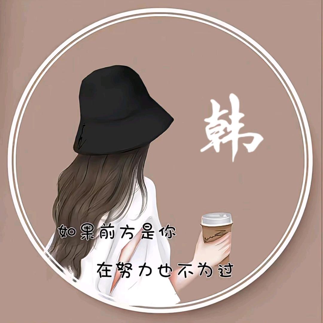 慢慢随风