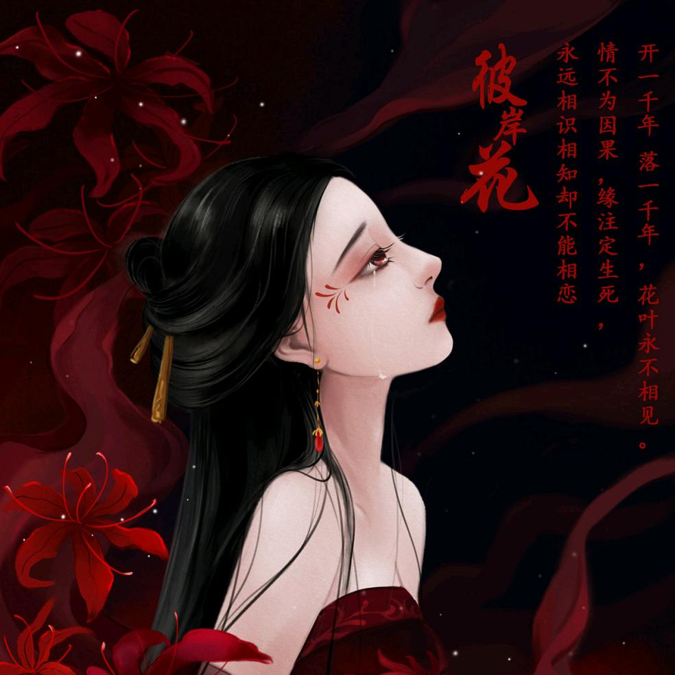 春风🍃不问
