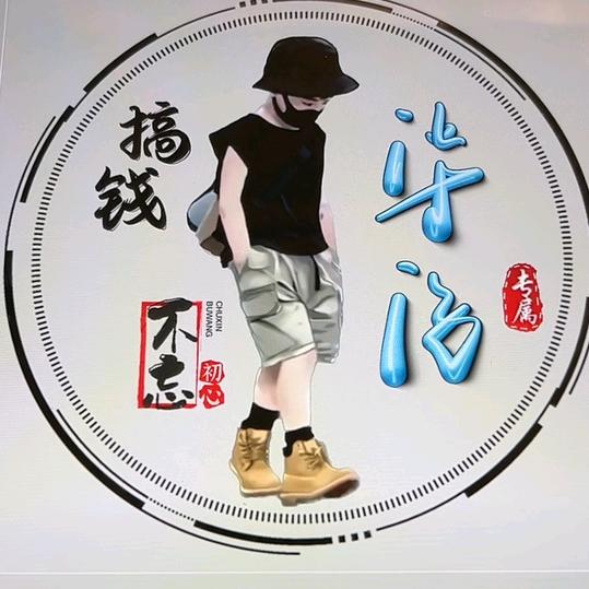 奢华