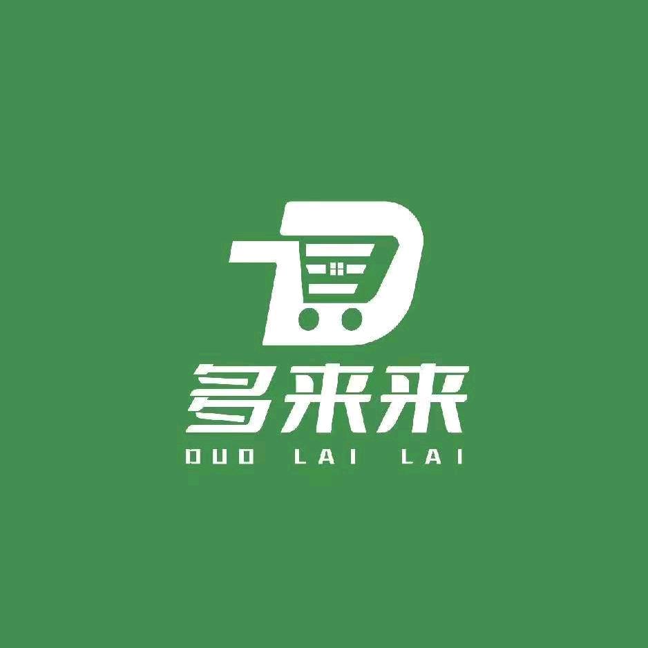 爱走街串巷