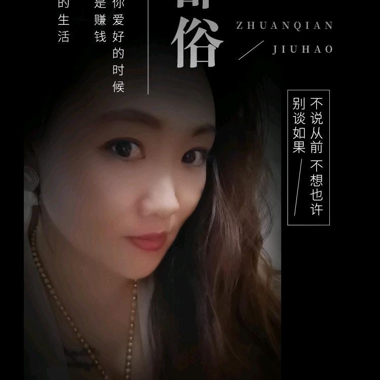 幸福的日子，泰庆养生馆