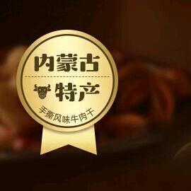 蚂蚁哥特产店