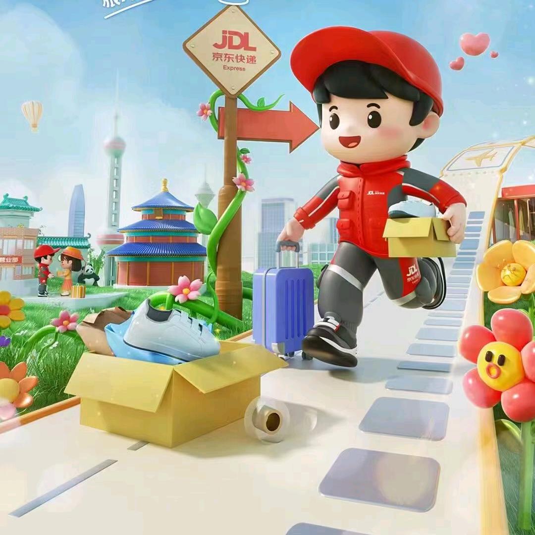 京东快递小刘总