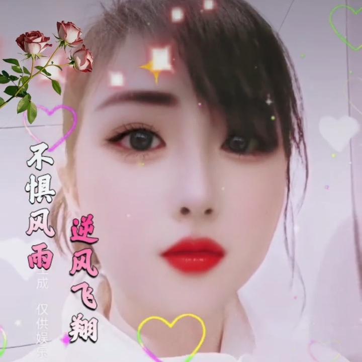静心，