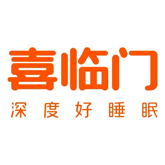 喜临门家具直播间