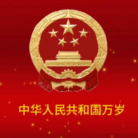 许心珞