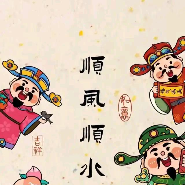 痞子