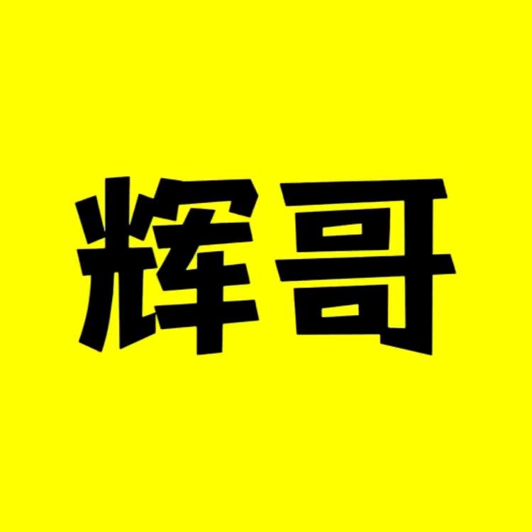 丝路银发