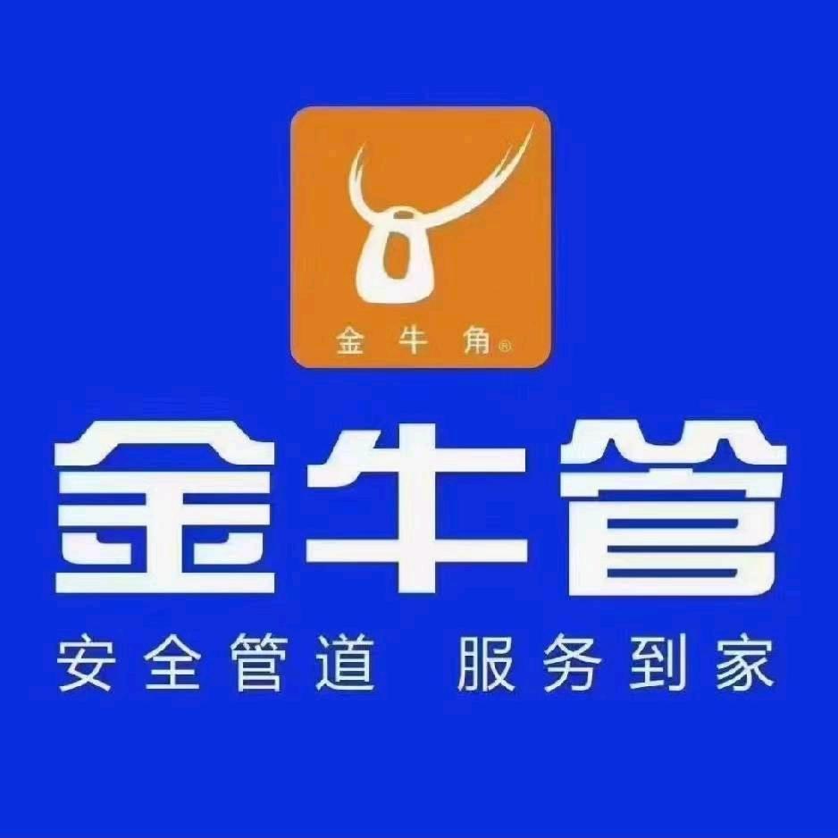 @梁
