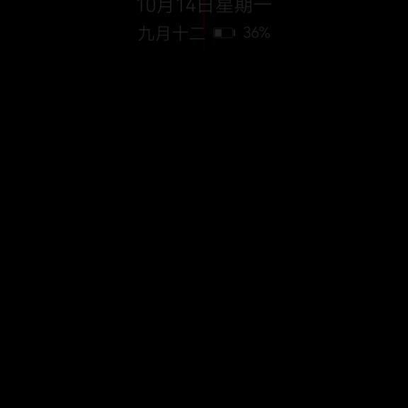 开心就好！