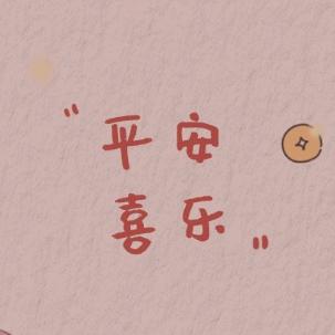 木