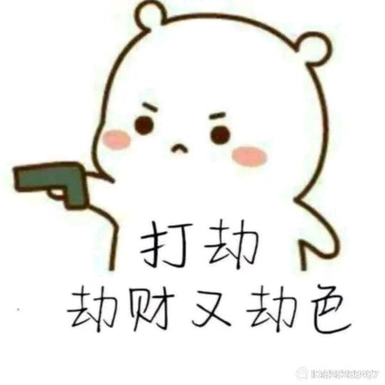 凯里张二娃凉菜