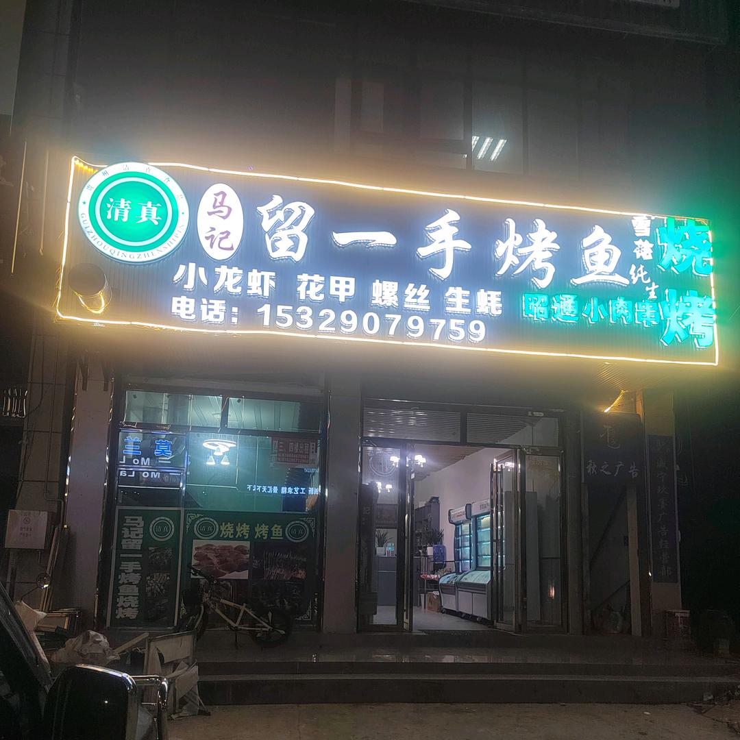 @十年