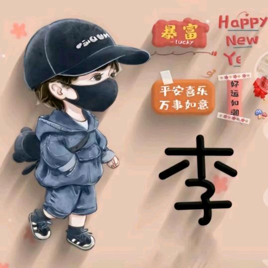 ღ᭄军哥ꦿ࿐
