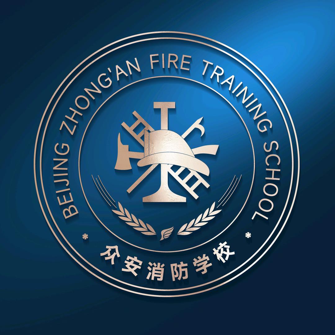 讲消防的冯老师