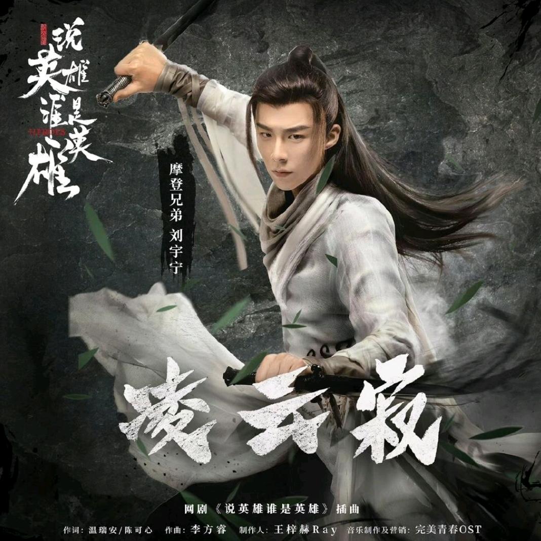 (蛇)LYN人间烟火