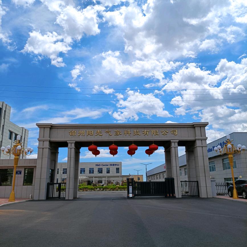 阳光气象