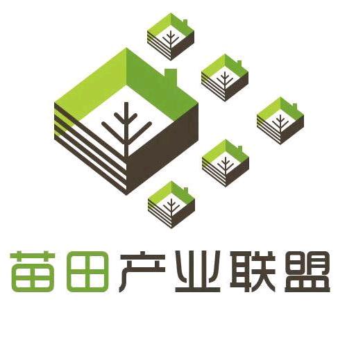 苗田产业联盟