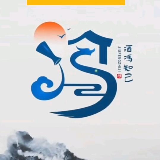 陌生人