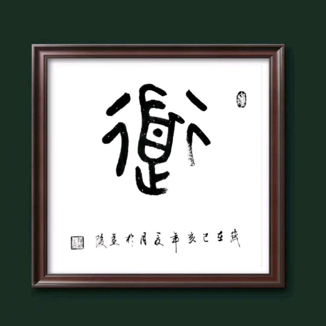 沅江墨禾阁