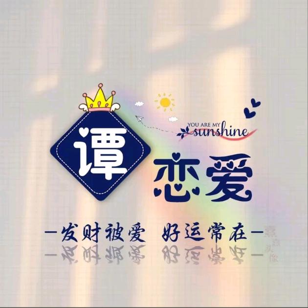 掌握梦想
