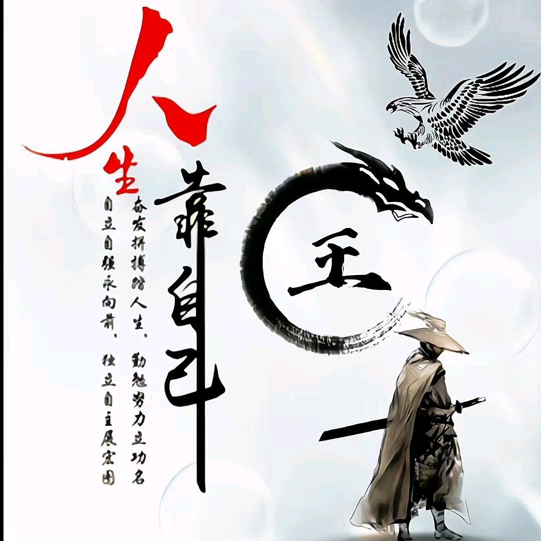 ღ᭄浮生ꦿ࿐若梦 ☾⋆᭄