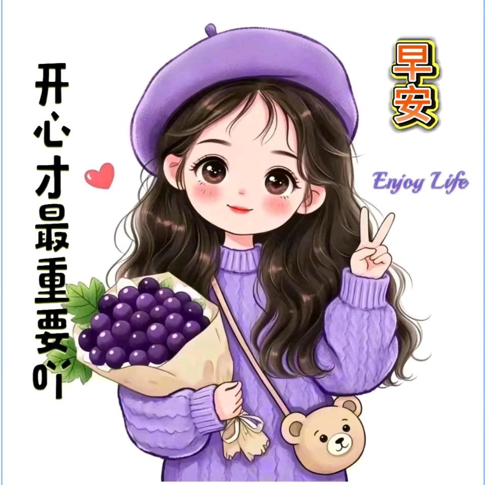 为了一家人