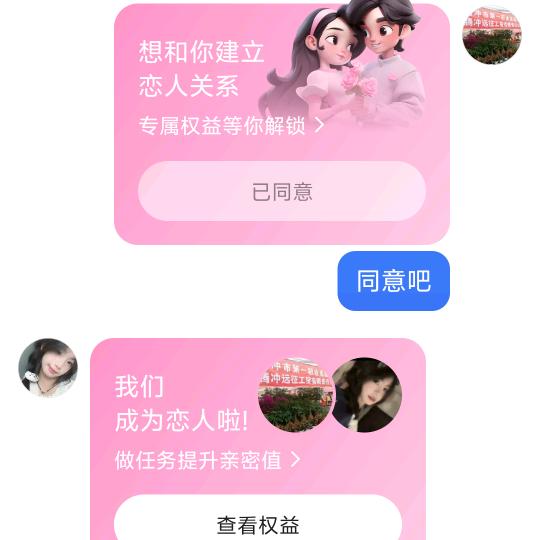 结巴小马回归陆续开播适应