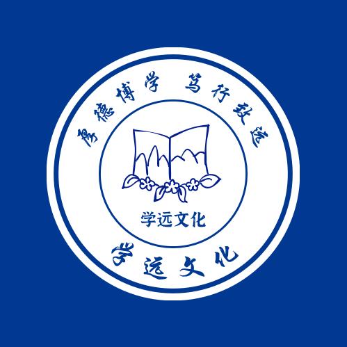 学远课后