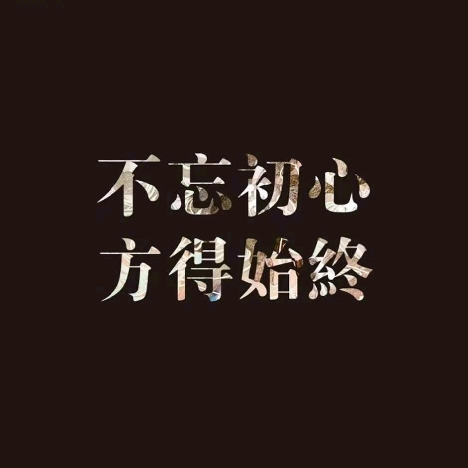 紫薇照运